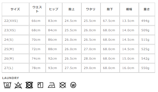 サイズに関しましては、商品によって多少の誤差が生じる場合がございます。予めご了承ください。
