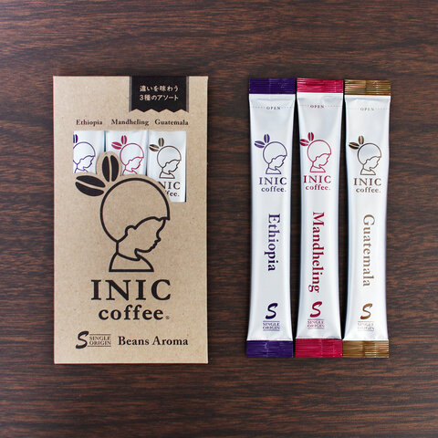 INIC coffee｜Beans Aroma アソート スティック(3種類セット)