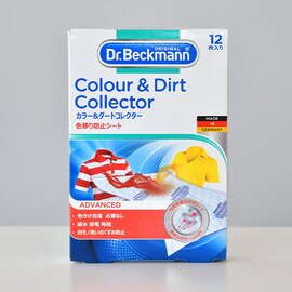 Dr.Beckmann｜カラー＆ダートコレクター 色移り防止シート 12枚入り メール便対応