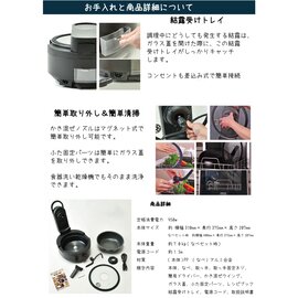 AINX｜SmartAutoCooker 全自動調理器