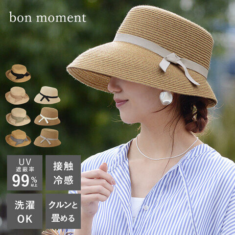 bon moment ｜リボンブレードハット紫外線99％カット 帽子／ボンモマン