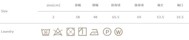 タンブラー乾燥はお避け下さい。洗濯ネットを使用して下さい。
手作業による平置きでの採寸の為、多少の誤差が出る場合がございます。予めご了承ください。