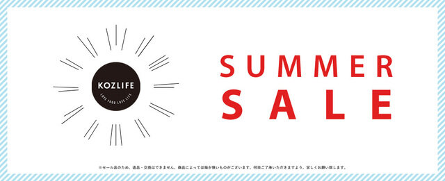 サマーセール、スタートです!
30〜90%OFFと大変お得なプライスでご用意しました♪
タイムセールも同時開催!
普段セールにならないアイテムをお得なプライスでGETできますよ◯