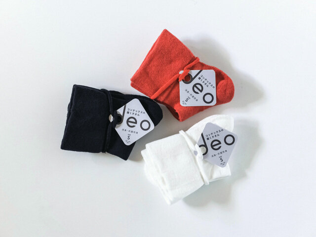 Kontex|抗菌・防臭の履くタオル deo/コンテックス【ネコポス対応】