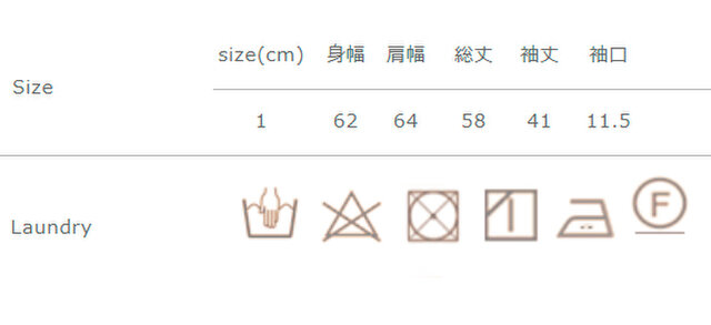 手作業による平置きでの採寸の為、多少の誤差が出る場合がございます。予めご了承ください。
生成・淡色系の色物は無蛍光洗剤使用。濃色は単独で別に洗ってください。つけ置き洗い、濡れたままの放置を禁止してください。アイロンの際は当て布をご使用ください。素材の特性上、洗濯後多少縮むことがあります。洗濯後は形を整えて干してください。