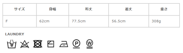 サイズに関しまして、商品によって多少の誤差が生じる場合がございます。予めご了承ください。
