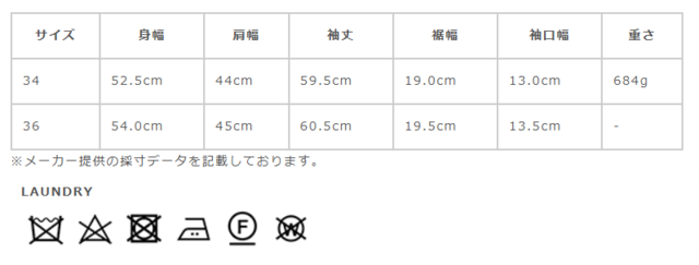 サイズに関しまして、商品によって多少の誤差が生じる場合がございます。予めご了承ください。