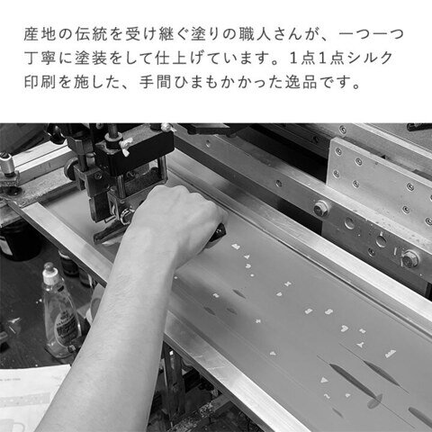 kukka ja puu｜電子レンジ＆食洗機が使える キッズ マグカップ 日本製／クッカヤプー
