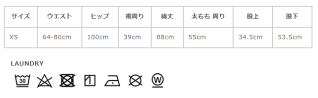 サイズに関しまして、商品によって多少の誤差が生じる場合がございます。予めご了承ください。
