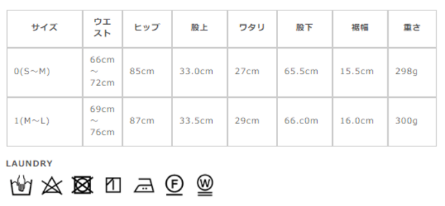 サイズに関しましては、商品によって多少の誤差が生じる場合がございます。予めご了承ください。