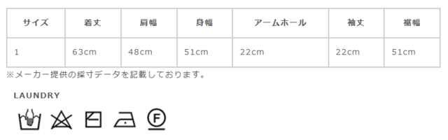 サイズに関しまして、商品によって多少の誤差が生じる場合がございます。予めご了承ください。