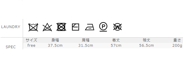 サイズに関しましては、商品によって多少の誤差が生じる場合がございます。予めご了承ください。