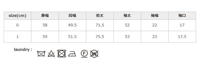 アイロンはあて布を使用してください。クリーニングネットに入れてください。
手作業による平置きでの採寸の為、多少の誤差が出る場合がございます。予めご了承ください。