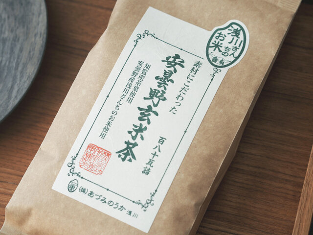 あづみのうか浅川｜安曇野玄米茶