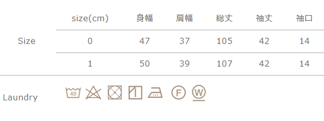 手作業による平置きでの採寸の為、多少の誤差が出る場合がございます。予めご了承ください。
他の物と別に洗ってください。