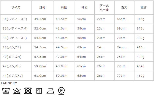 サイズに関しましては、商品によって多少の誤差が生じる場合がございます。予めご了承ください。