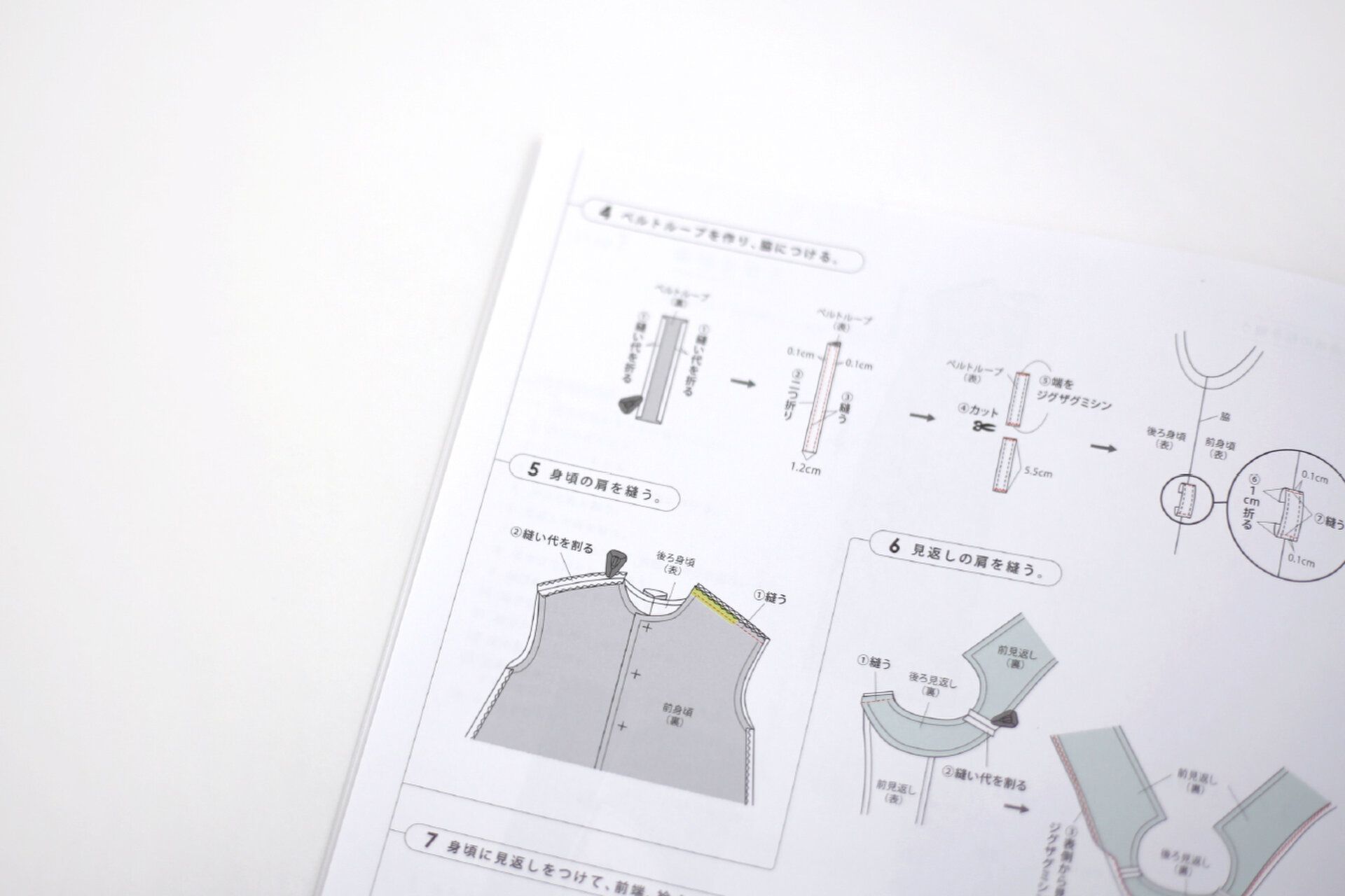 Daruma Fabric Sewing Pattern No 4 Front Open One Piece Daruma Store ダルマ ストア キナリノモール Daruma Fabric Sewing Pattern No 4 Front Open One Piece Daruma Store ダルマ ストア キナリノモール