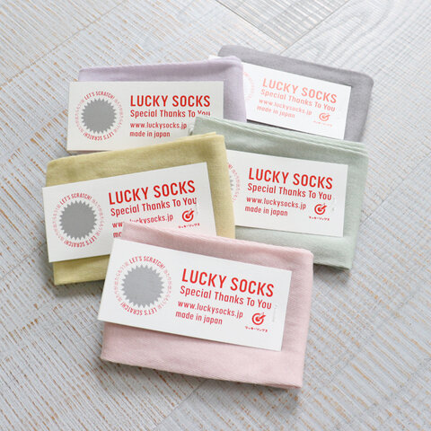 LUCKY SOCKS|サンスクリーンプレーンアームカバー