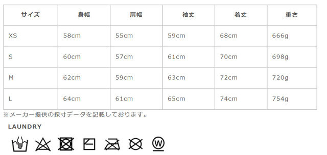サイズに関しまして、商品によって多少の誤差が生じる場合がございます。予めご了承ください。
