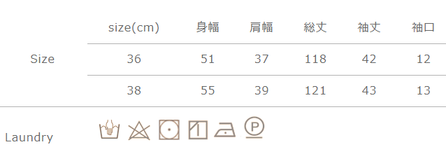 手作業による平置きでの採寸の為、多少の誤差が出る場合がございます。予めご了承ください。
必ず中性洗剤をご使用下さい。洗濯により多少縮みが生じる場合があります。蛍光増白剤使用ご使用できません。お洗濯後はすぐに形を整えて干してください。 絞りは弱く、短時間で脱水して下さい。