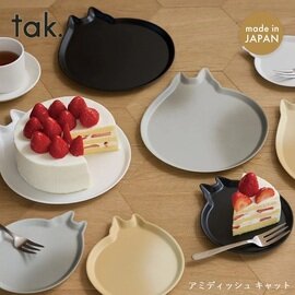 tak|食卓に、にゃんともかわいい一枚😺 アミディッシュ キャット プレート