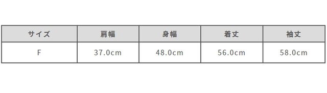 サイズ計測の多少の誤差はご了承ください。