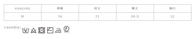 手作業による平置きでの採寸の為、多少の誤差が出る場合がございます。予めご了承下さいませ。
タンブラー乾燥はお避けください。洗濯の際は裏返してクリーニングネットをご使用下さい。アイロンがけを行う際は必ず当て布を使用してください。着用時にベルト、バックや周囲の壁など表面の粗い物との引っかかりに注意してください。汗や雨で湿った状態、及び摩擦により色移りする場合があります。他のものと分けて洗濯してください。洗濯後は直ちに脱水を行なってください。つけ置き洗いはしないでください。