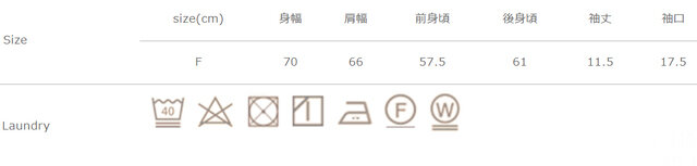 手作業による平置きでの採寸の為、多少の誤差が出る場合がございます。予めご了承下さいませ。
同系色と一緒に洗って下さい。生成・淡色は、蛍光増白剤は禁止して下さい。つけ置きは禁止して下さい。アイロンの際は当て布を使用して下さい。洗濯ネットを使用して下さい。