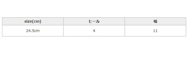 手作業による平置きでの採寸の為、多少の誤差が出る場合がございます。予めご了承ください。