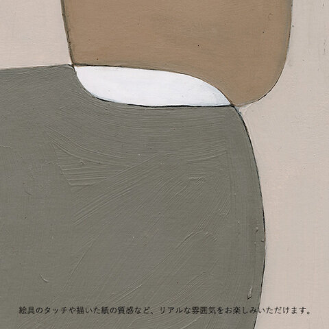 Paper Collective｜Soul Sound / Sand Stories / Closeness / Softness　ポスター 30×40/50×70 【受注発注】