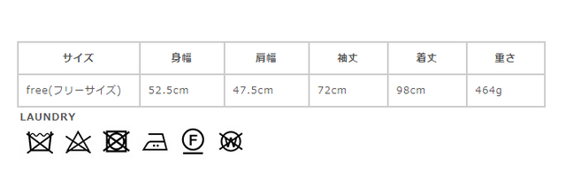 サイズに関しましては、商品によって多少の誤差が生じる場合がございます。予めご了承ください。