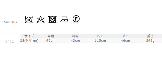 サイズに関しましては、商品によって多少の誤差が生じる場合がございます。予めご了承ください。