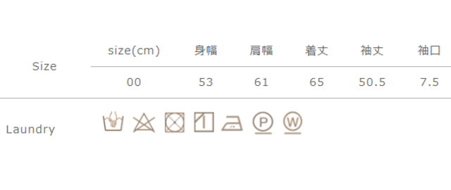 手作業による平置きでの採寸の為、多少の誤差が出る場合がございます。予めご了承ください。
洗濯の際は裏返してクリーニングネットをご使用ください。アイロンの際は当て布をし、浮かしアイロンでスチーム掛けしてください。
