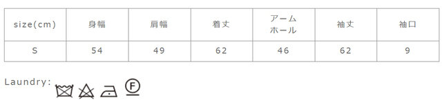 アイロン掛けは当て布を使用して下さい。タンブラー乾燥はお避け下さい。
手作業による平置きでの採寸の為、多少の誤差が出る場合がございます。予めご了承ください。