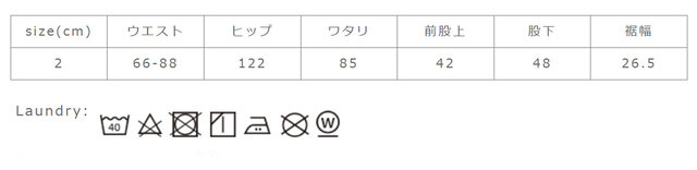 染色の性質上、他に移染の恐れがありますので、単独で洗って下さい。蛍光増白剤の入っていない洗剤を使用して下さい。アイロンはあて布を使用して下さい。
手作業による平置きでの採寸の為、多少の誤差が出る場合がございます。予めご了承ください。