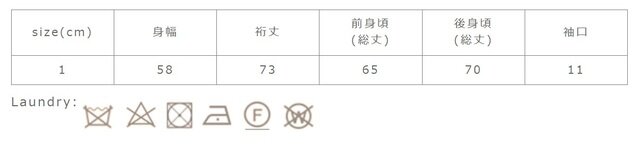塩素系、漂白剤の使用はお避けになり、洗剤は水で薄めて5分から10分洗い、すすぎは充分に行って下さい。長時間濡れたままで放置しないで下さい。
手作業による平置きでの採寸の為、多少の誤差が出る場合がございます。予めご了承ください。