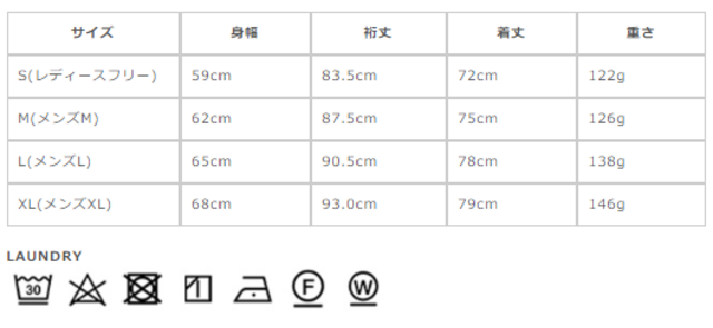 サイズに関しましては、商品によって多少の誤差が生じる場合がございます。予めご了承ください。