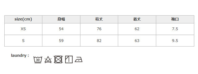 同系色と一緒に洗濯してください。つけ置き洗い禁止。アイロンはあて布を使用してください。洗濯ネットを使用してください。
手作業による平置きでの採寸の為、多少の誤差が出る場合がございます。予めご了承ください。