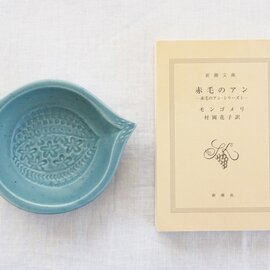 よしざわ窯｜き１３１　　ブルーグレー 小鳥皿【母の日】