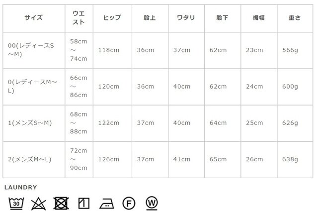 サイズに関しましては、商品によって多少の誤差が生じる場合がございます。予めご了承ください。