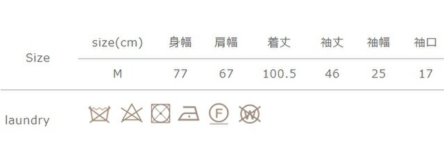 手作業による平置きでの採寸の為、多少の誤差が出る場合がございます。予めご了承ください。
アイロンの際は、当て布をご使用ください。撥水加工は永久的なものではなく、着用や洗濯を繰り返すことにより、徐々に効果が低下します。撥水加工が低下した際は、クリーニング店に再加工を依頼してください。
