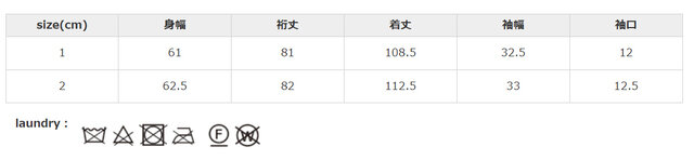 タンブラー乾燥はお避けください。
手作業による平置きでの採寸の為、多少の誤差が出る場合がございます。予めご了承ください。