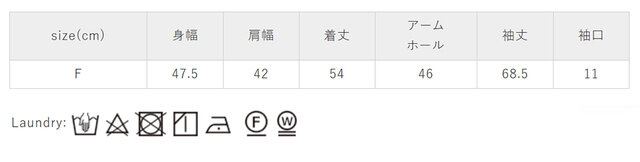 ファスナーは閉じて洗ってください。洗濯の際は、裏返してネットを使用してください。濃色と白・淡色物は分けて洗ってください。アイロンは、裏からかけてください。洗濯で多少収縮する可能性があります。アイロンの際はあて布を使用してください。
手作業による平置きでの採寸の為、多少の誤差が出る場合がございます。予めご了承ください。