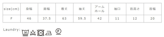 洗濯の際は、蛍光増白剤の入っている洗剤の使用はお避け下さい。色落ち、移染しやすいので他の物と別で洗って下さい。素材の性質上、多少縮むことがあります。
手作業による平置きでの採寸の為、多少の誤差が出る場合がございます。予めご了承ください。
