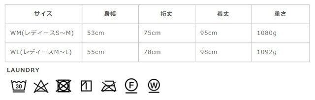 サイズに関しましては、商品によって多少の誤差が生じる場合がございます。予めご了承ください。