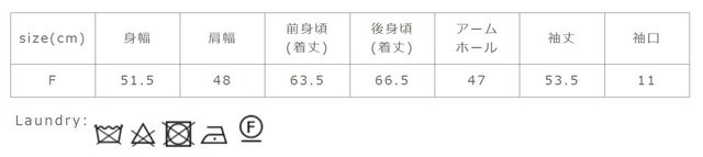 多少色落ちすることがありますので、洗濯は他の物と分けて、単品で充分にすすいで下さい。この製品は、洗濯の際多少縮むことがあります。アイロンは当て布を使用して下さい。洗濯、クリーニングは信頼ある専門店へご相談ください。
手作業による平置きでの採寸の為、多少の誤差が出る場合がございます。予めご了承ください。