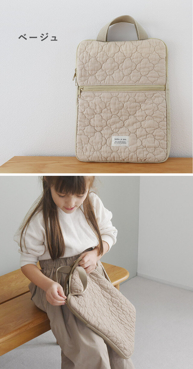 ベージュ
明るい黄みのグレージュのような落ち着いたカラーにモロッカン風柄のステッチ。ベルト部分もグレージュで統一感のあるデザインに。