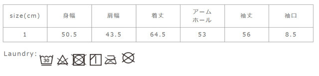 タンブラー乾燥はお避け下さい。洗濯により、他の物に移染しますので単独で洗って下さい。
手作業による平置きでの採寸の為、多少の誤差が出る場合がございます。予めご了承ください。