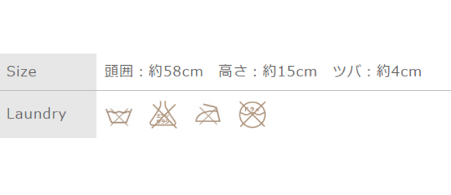 手作業による平置きでの採寸の為、多少の誤差が出る場合がございます。予めご了承ください。
形崩れしますので洗濯は出来ません。汗や雨等で湿った場合、色移りする恐れがあります。