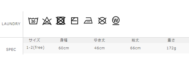 サイズに関しましては、商品によって多少の誤差が生じる場合がございます。予めご了承ください。